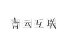青云互联新年促销，香港沙田云服务器七折优惠-主机镇